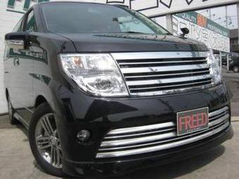 2008 Nissan Elgrand Photos