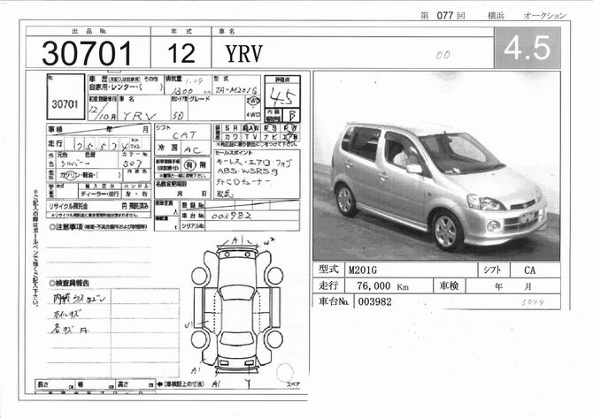 2000 Nissan Expert For Sale