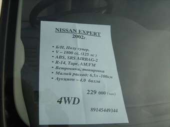 2002 Nissan Expert For Sale