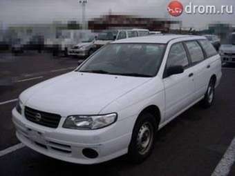 2002 Nissan Expert