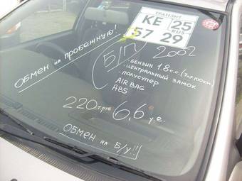 2002 Nissan Expert Pictures