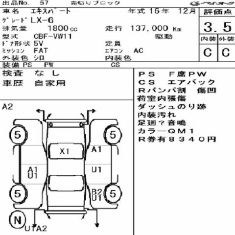 2004 Nissan Expert