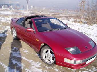 1995 Nissan Fairlady Photos