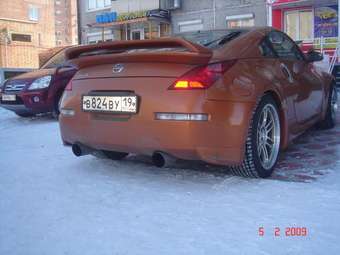 Fairlady Z