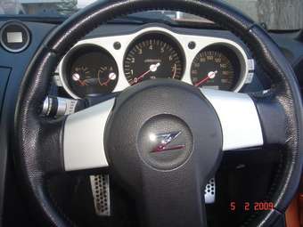 Nissan Fairlady Z