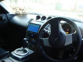 2003 Nissan Fairlady Z For Sale