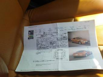 2003 Nissan Fairlady Z Photos