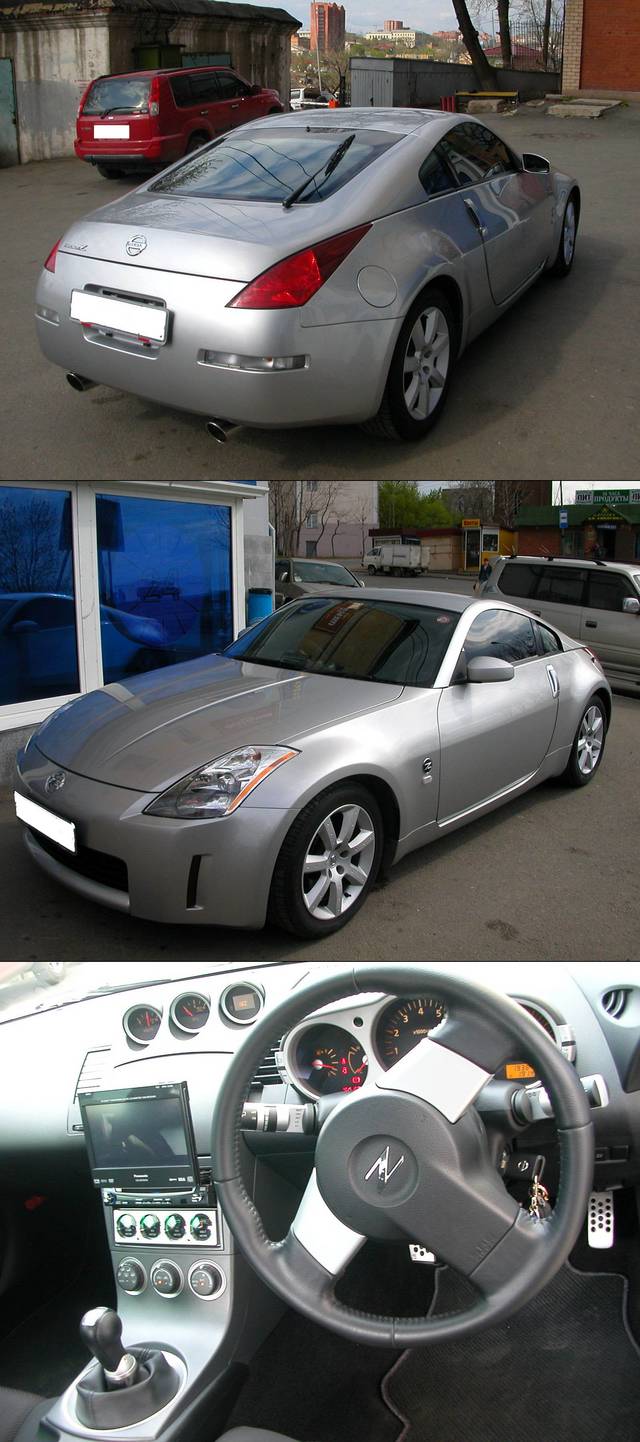 2004 Nissan Fairlady Z