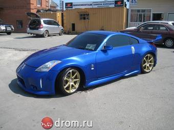 2004 Nissan Fairlady Z Photos