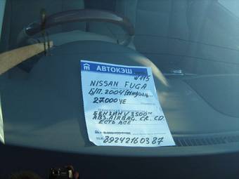 2004 Nissan Fuga Pictures