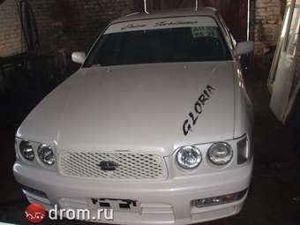 1997 Nissan Gloria