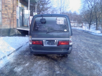 2000 Gloria
