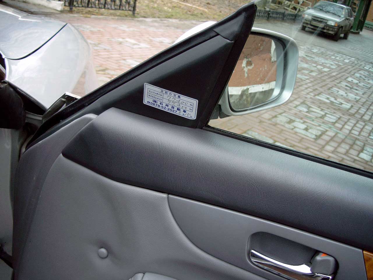 2000 Nissan Gloria Images