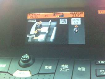 2003 Nissan Gloria Wallpapers