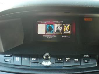 2003 Nissan Gloria For Sale