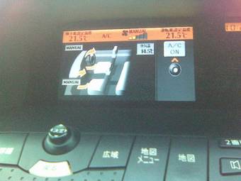 2003 Nissan Gloria Pictures