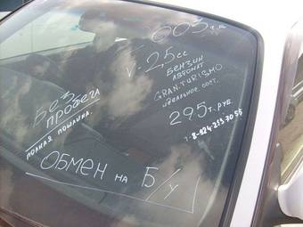 2003 Nissan Gloria Pictures