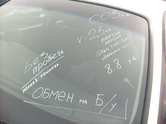 2003 Nissan Gloria For Sale
