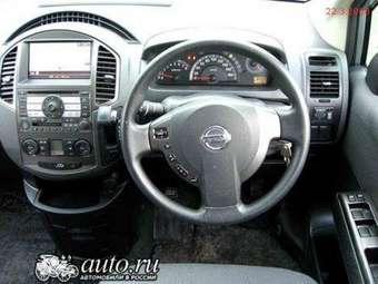 2005 Nissan Lafesta For Sale