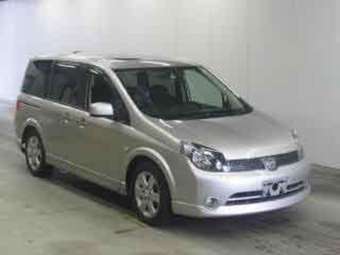 2005 Nissan Lafesta For Sale