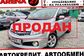 2009 Nissan Lafesta DBA-NB30 2.0 Highway Star 4WD (129 Hp) 