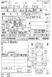 1998 Nissan Laurel Photos
