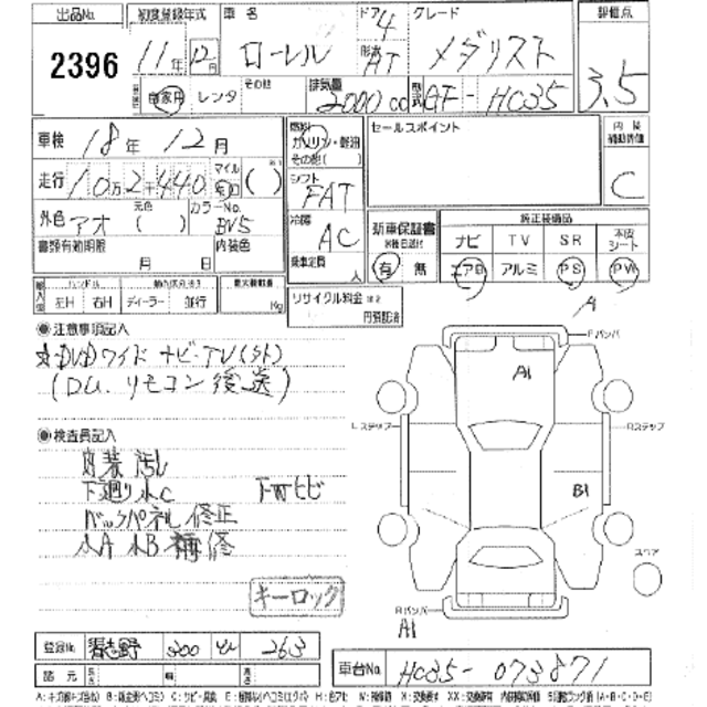 1999 Nissan Laurel