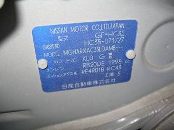 1999 Nissan Laurel Photos
