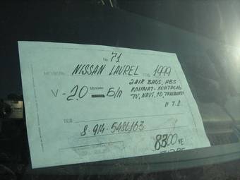 1999 Nissan Laurel For Sale