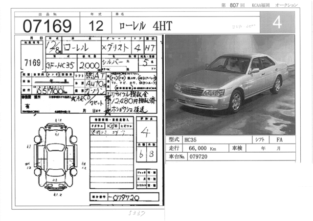 2000 Nissan Laurel