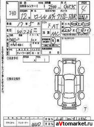 2000 Nissan Laurel Photos