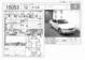 Preview Nissan Laurel