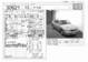 Preview Nissan Laurel