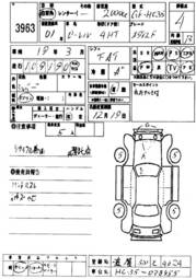2001 Nissan Laurel Images