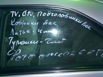 2001 Nissan Laurel For Sale
