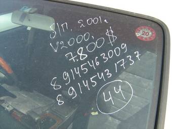 2001 Nissan Laurel Pictures