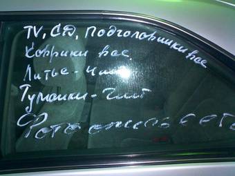 2001 Nissan Laurel Pictures