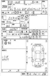 2002 Nissan Laurel Photos