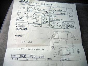 2002 Nissan Laurel Images