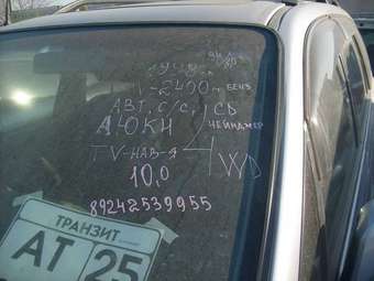 1998 Nissan Liberty Photos