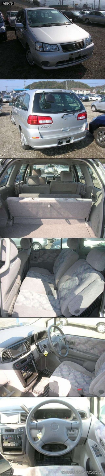 1999 Nissan Liberty