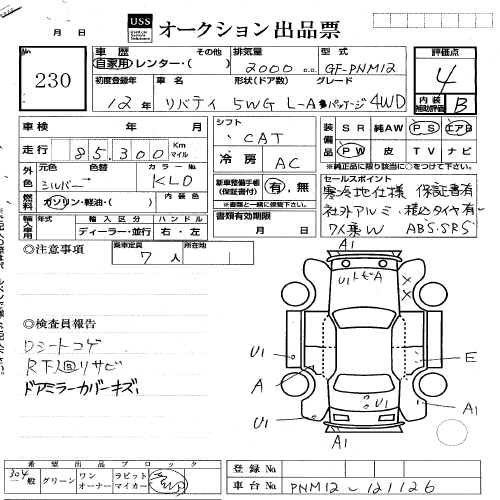 2000 Nissan Liberty Pictures