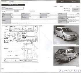 2001 Nissan Liberty Pictures