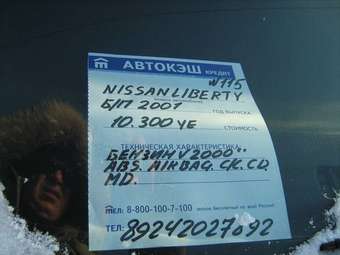 2001 Nissan Liberty Photos