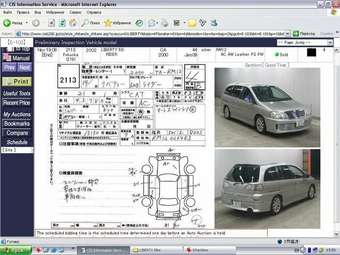 2002 Nissan Liberty Wallpapers