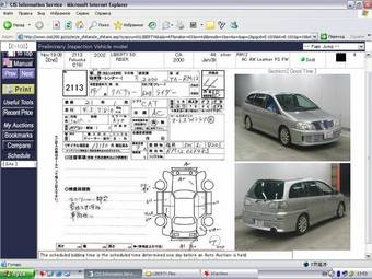 2002 Nissan Liberty For Sale