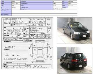 2003 Nissan Liberty For Sale