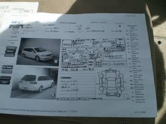 2003 Nissan Liberty For Sale