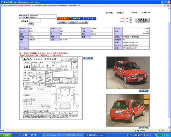 2001 Nissan March