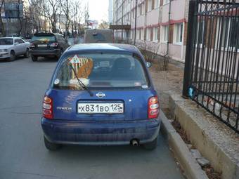 2001 Nissan March For Sale